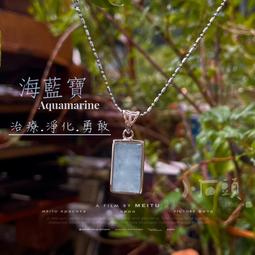 現貨天然海藍寶手鏈女款魔鬼藍手串男款補水鎖水滋潤肌膚美容養顏護身-麵包店長簡約 歷史價格詳細信息