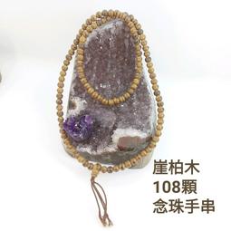 【收藏】天然硃砂本命佛男女手鍊屬虎晶體砂十二生肖情侶手串飾品轉運珠 fw6J~善緣閣 歷史價格詳細信息