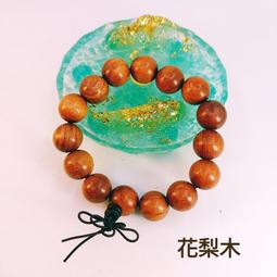 天然黑花梨木手串個性桶珠木質文玩佛珠男女飾品電商平臺直播貨源 歷史價格詳細信息