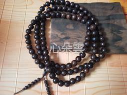 天然黑金檀 堅硬細密 經久耐用 精緻雙面雕刻 原木梳 按摩寬齒梳  隨身攜帶 自用送禮皆適宜 歷史價格詳細信息