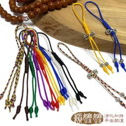 《賴嬤嬤》大悲咒加持車掛/包包/ 隨身吊飾 : 錢龜/金錢龜/五帝錢/淨身符/萬用吊繩，催財/招財保平安/淨化過免過爐 歷史價格詳細信息