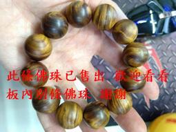 一念 天然白玉菩提根手串108顆佛珠蓮花菩提子手錬男女款項鏈禮佛 歷史價格詳細信息