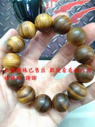 北部肖楠佛珠 10mm 108顆 沉水重油 岩壁料虎斑 紅黑油格 念珠 復興 三峽 手串珠 木天然紋路無第二條一樣 2 歷史價格詳細信息