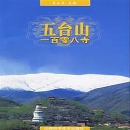 五臺星月菩提子手串文玩佛珠和田玉竹節復古簡約好運手錬創意禮物 歷史價格詳細信息