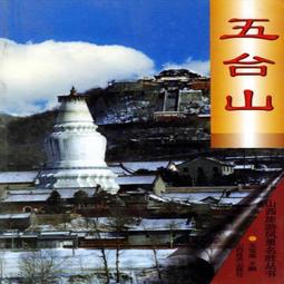 山西鳳臺縣清同治年地契一份。10433 歷史價格詳細信息