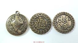 平安伸銅[進階款] 內建式彈簧伸縮桿 NSW-6 ( max 110cm / 15kg ) 歷史價格詳細信息