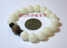 【菩提居】12名木多寶珠108唸珠X1 歷史價格詳細信息