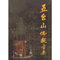 五臺星月菩提子手串文玩佛珠和田玉竹節復古簡約好運手錬創意禮物 歷史價格詳細信息