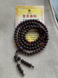 畫意坊 水晶兔 嚴選高品質 天然水晶與礦石 聖誕禮物 水晶擺飾 紫水晶兔 兔年行大運 招財金箔祈福兔 水晶滴膠 天然晶石 歷史價格詳細信息