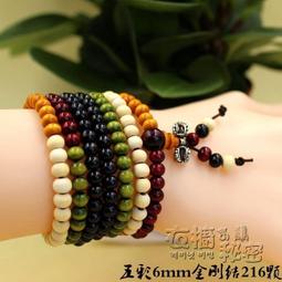 沉香木手串木質手鐲十二生肖文玩復古風竹節手把件圓環木鐲子男女 歷史價格詳細信息