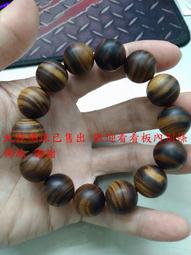北部肖楠佛珠 10mm 108顆 沉水重油 岩壁料虎斑 紅黑油格 念珠 復興 三峽 手串珠 木天然紋路無第二條一樣 2 歷史價格詳細信息