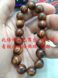 北部磐石安防(如何找出GPS如何找出汽車追蹤器如何防汽車失竊)反GPS服務服務防GPS服務反針孔反竊聽*服務1500元* 歷史價格詳細信息