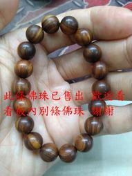 一興天然保真和田玉平安無事牌吊墜男女項鏈吊墜玉佩玉墜平安好運 歷史價格詳細信息