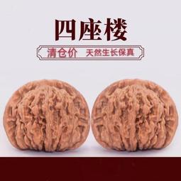 精品猴頭核桃直切老型桶盤玩手串雕刻鯊魚背文玩女繞指柔盤玩男士 歷史價格詳細信息