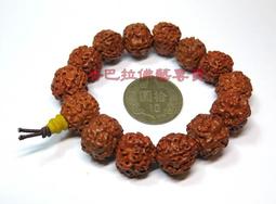 【香巴拉】尼泊爾五瓣金剛菩提子手串 歷史價格詳細信息