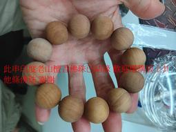 印度老山檀香直切桶珠流蘇款佛珠手鏈 原創108顆念珠老山檀復古 歷史價格詳細信息