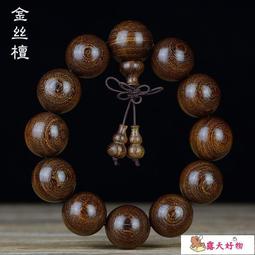 【滿300發貨】佛珠 正宗小葉紫檀手串108顆佛珠子原創純手工飾品女款手鏈禮物玉吊墜 歷史價格詳細信息