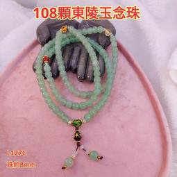 綠東陵玉石項鏈高級感鎖骨鏈配飾新中式國風氣質疊戴天然珍珠頸鏈 歷史價格詳細信息