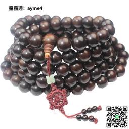 紅木108顆佛珠 108佛珠 10mm 108佛珠 歷史價格詳細信息