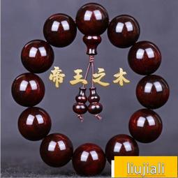 純天然正宗紫金檀按摩梳五爪頭部頭皮經絡梳眼部背部刮痧女士專用 歷史價格詳細信息