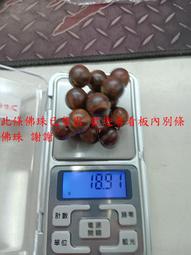 頂級紅黑油 北部肖楠佛珠 20mm 12顆 重油沉水岩壁虎斑水波紋 復興 念珠 手串珠 木頭天然紋路無第二條一樣59 歷史價格詳細信息