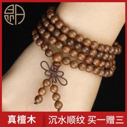 金絲檀木質小清新佛珠手串文藝情侶男女復古手珠瑪瑙椰殼多圈手鏈    最購物-挖寶迎好年-如意饰品 歷史價格詳細信息