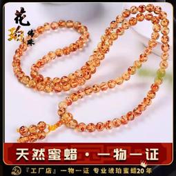 琥珀眨眼的瞬間（《博士熱愛的算式》作者最新長篇）【城邦讀書花園】 歷史價格詳細信息
