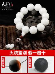 #菩提根手鏈，竹根雕金蟾，招財小蛙蛙 -1225 歷史價格詳細信息