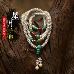 【小新宗教】武當山道家法器用品雷擊棗木浮雕令牌元始天尊五雷號令道士令牌印 歷史價格詳細信息