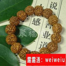 五瓣金剛菩提子手鏈108顆 多層佛珠念珠男女士手串 歷史價格詳細信息