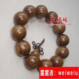 金絲檀手串男款念珠盤玩檀木手串沉香盤珠文玩靜心女佛珠木質盤串 歷史價格詳細信息