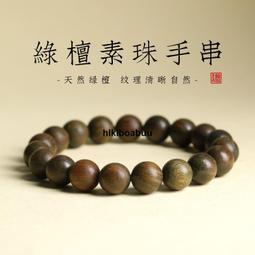 譚木匠旗艦氣墊梳子氣囊梳按摩頭部經絡木梳檀木女士專用長髮 歷史價格詳細信息