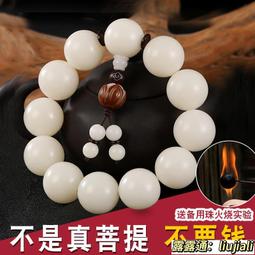 白送價螃蟹新疆和闐玉籽料白玉黃沁皮八方來財吊墜掛件，重23. 歷史價格詳細信息