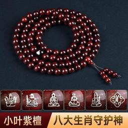 佛珠戴脖子的男士女士一念佛珠和尚大顆大號掛脖子沙僧魯智深 歷史價格詳細信息