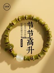 綠檀木手串竹節手錬男款女節節高升佛珠文玩盤玩小眾考試上岸禮物 歷史價格詳細信息