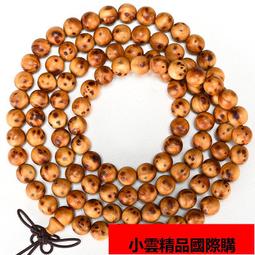 崖柏2.0手串,太行陳化料 歷史價格詳細信息