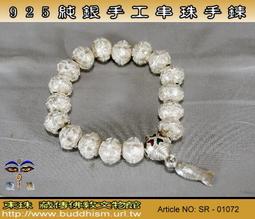 【東珠文物】西藏精緻佛像。千手千眼觀音菩薩鎏金佛像。A - 673 歷史價格詳細信息