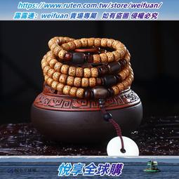 海南星月菩提約108顆老型珠佛珠文玩手串原生態打磨星月菩提手持 歷史價格詳細信息
