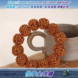 尼泊爾五瓣六瓣大金剛菩提子紅皮機刷包漿佛珠盤玩男士手串女手鏈 歷史價格詳細信息