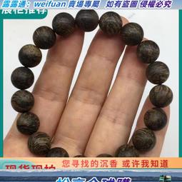 悅享購✨觀因緣文萊黑油滿紋油花老料18MM沉香手串奶香文玩手鏈配飾收藏 歷史價格詳細信息