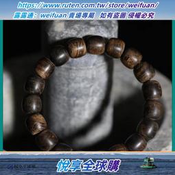 天然文萊沉香手串男女款鍍金珠轉運珠檀香老料文玩沉香木男士手鏈 歷史價格詳細信息