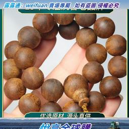 悅享購✨觀因緣柬埔寨沉香佛珠手串1.813顆惠安男款手鏈文玩配飾把玩隨身 歷史價格詳細信息