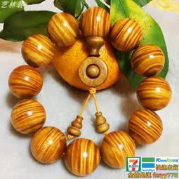 四川金絲楠木手串2.0精工小孔文玩佛珠手鏈念珠男女飾品 歷史價格詳細信息