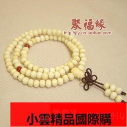 天然白水晶手鍊 108顆白水晶佛珠念珠手串 多圈108粒白水晶手串 歷史價格詳細信息