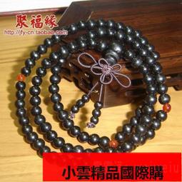 天然綠檀手串108顆女閨蜜手持檀木佛珠情侶念珠老山檀手鏈盤玩男涵雅舍    集 歷史價格詳細信息