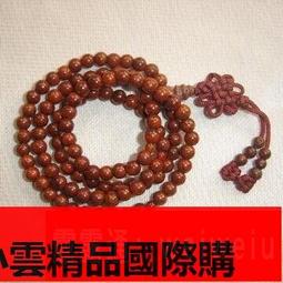 【優選國際購】開光祈福108顆佛珠手鍊星月菩提子念珠手串辟邪保平安防小人 價格比較,價格查詢,歷史價格詳細信息