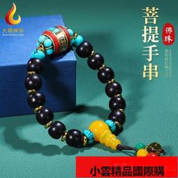 【優選國際購】藏传 敦布仁钦天然藏熏香 27味密聚熏香粉家用手工供佛烟供香薰粉 歷史價格詳細信息