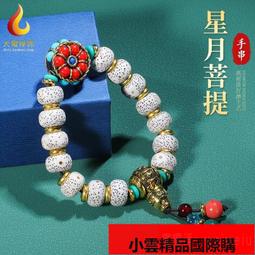 【優選國際購】藏传 敦布仁钦天然藏熏香 27味密聚熏香粉家用手工供佛烟供香薰粉 歷史價格詳細信息