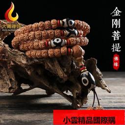 【優選】天然金剛菩提子手串108顆機刷包漿玉化 脖掛佛珠手串項鍊手串念珠 歷史價格詳細信息