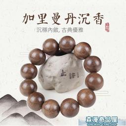 男佛珠 男手串 天然老料綠檀香木綠檀手串手持108佛珠男女款沉水2.0木質文 歷史價格詳細信息